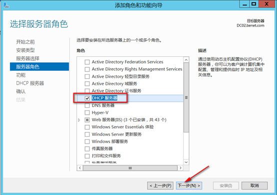 Citrix实现桌面虚拟化